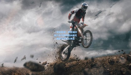 一球定乾坤！利物浦终结六年不胜阿森纳魔咒，英超争冠悬念再起