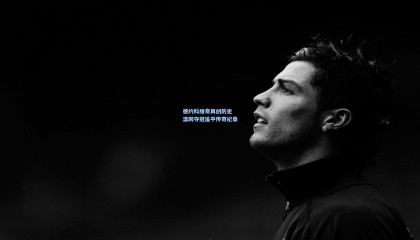 德约科维奇再创历史 温网夺冠追平传奇纪录