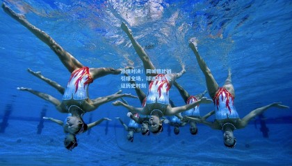 激情对决！同城德比战引爆全场，球迷狂欢见证历史时刻