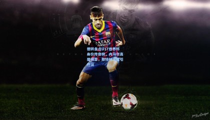 德转盘点U17世界杯身价传奇榜，内马尔高居榜首，斯特林次席引热议