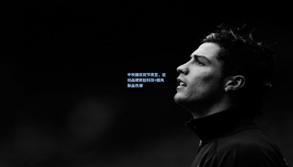 中秋国庆双节将至，运动品牌掀起科技+国风新品热潮