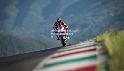 三载轮回经典重现 加时鏖战哈德森擎旗定乾坤