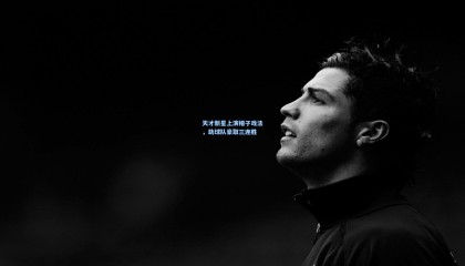 天才新星上演帽子戏法，助球队豪取三连胜