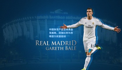 中国体育产业迎来黄金发展期，政策红利与市场潜力双重驱动