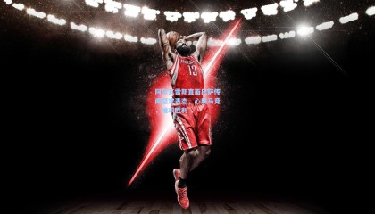 阿尔瓦雷斯直面巴萨传闻坚定表态，心属马竞，唯求胜利