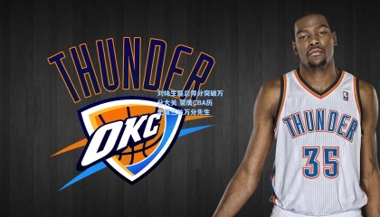 刘炜生涯总得分突破万分大关 荣膺CBA历史第三位万分先生