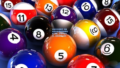 低谷中淬炼锋芒 中国男篮热身赛连败暴露短板 李楠，学费不会白交，首胜是成长路标