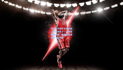 拜仁青训金矿价值连城，现役最贵十一人阵容震撼足坛，穆西亚拉领衔新一代传奇