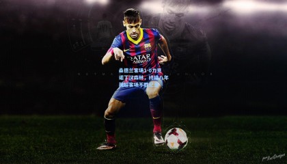 桑德兰客场1-0力克诺丁汉森林，终结八年英超客场不胜纪录