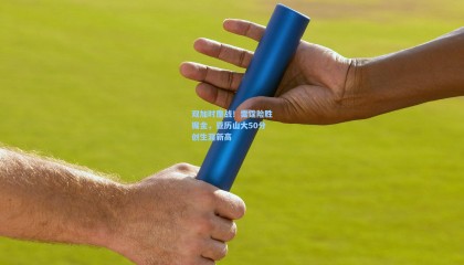 双加时鏖战！雷霆险胜掘金，亚历山大50分创生涯新高