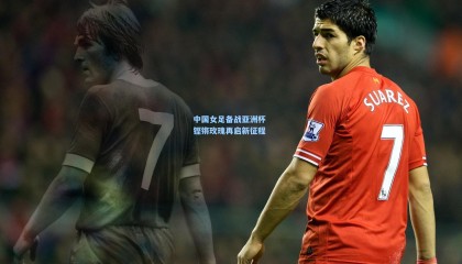 中国女足备战亚洲杯 铿锵玫瑰再启新征程