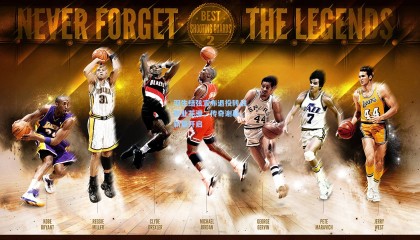 羽生结弦宣布退役转战职业花滑，传奇谢幕，新篇开启