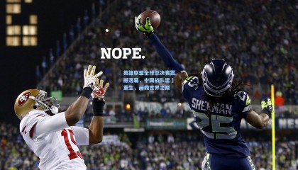 英雄联盟全球总决赛震撼落幕，中国战队涅槃重生，问鼎世界之巅