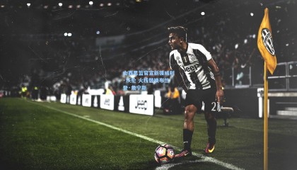 山西男篮官宣新援威利·沃伦 火线替换布兰登·詹宁斯