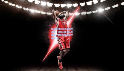 陶汉林回应兴奋剂阳性事件，误食污染食品是根源，职业生涯面临严峻考验